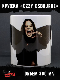 Кружка керамическая Ozzy Osbourne MG554