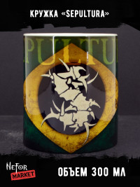 Кружка керамическая Sepultura MG703