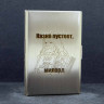 Картхолдер на 6 карт стальной Казна пустеет NFH001a