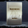 Картхолдер на 6 карт стальной Казна пустеет NFH001a