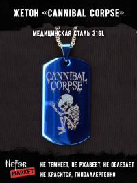 Жетон из медицинской стали Cannibal Corpse NFTB014bl