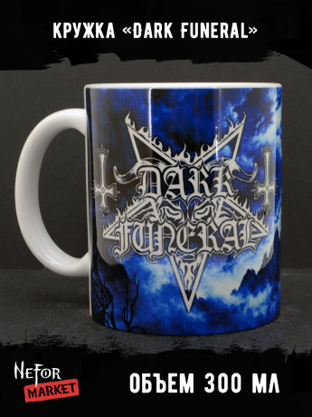 Кружка керамическая Dark Funeral MG485