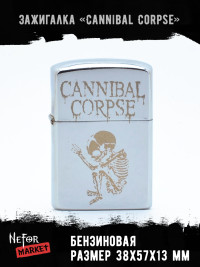 Зажигалка бензиновая Cannibal Corpse NFZS002