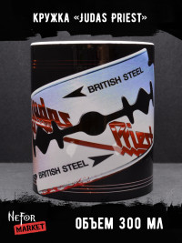 Кружка Judas Priest MG046