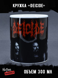 Кружка керамическая Deicide MG486