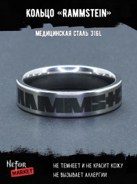 Кольцо из нержавеющей стали Rammstein 6 мм KSS589