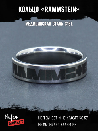 Кольцо из нержавеющей стали Rammstein 6 мм KSS589