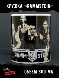 Кружка керамическая Rammstein MG556