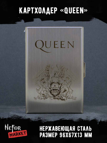 Картхолдер на 6 карт стальной Queen NFH003