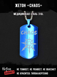 Жетон из медицинской стали Chaos (Звезда Хаоса) NFTB016bl
