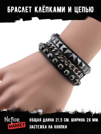 Браслет с клёпками и цепью CLB27