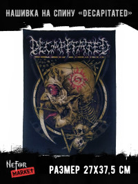 Нашивка большая Decapitated НБД129