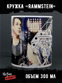 Кружка керамическая Rammstein MG557