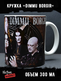 Кружка керамическая Dimmu Borgir MG229