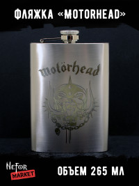 Фляжка Motorhead NFF033