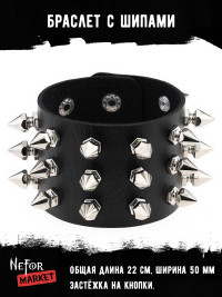 Браслет с шипами CLB28