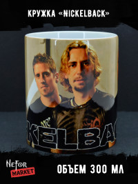 Кружка керамическая Nickelback MG429