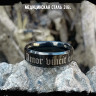 Кольцо из нержавеющей стали Amor vincit omnia 6 мм KSS590b