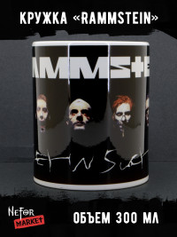 Кружка керамическая Rammstein MG558