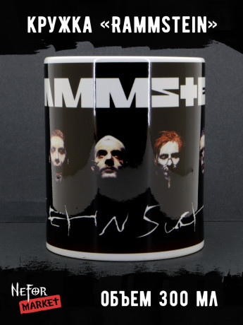 Кружка керамическая Rammstein MG558