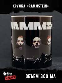 Кружка керамическая Rammstein MG558