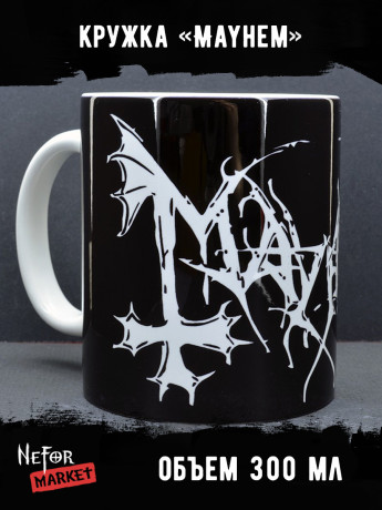 Кружка керамическая Mayhem MG230 Кружка керамическая Mayhem MG230