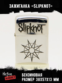 Зажигалка Slipknot NFZA034