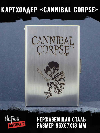Картхолдер на 6 карт стальной Cannibal Corpse NFH005