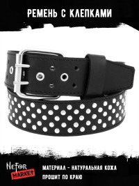 Ремень кожаный клёпка 5 рядов BELT29