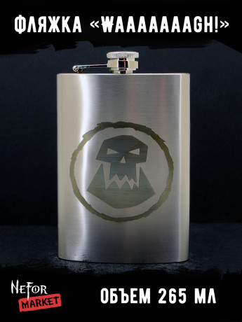 Фляжка Waaaaaaagh! NFF035