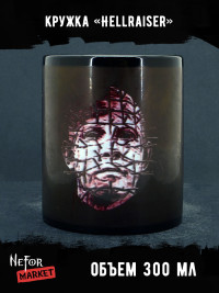 Кружка керамическая чёрная Hellraiser MGB06