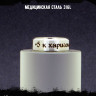 Кольцо из нержавеющей стали +5 к харизме 8 мм KSS704m