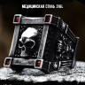 Кольцо из нержавеющей стали Сундук Мертвеца KSS535