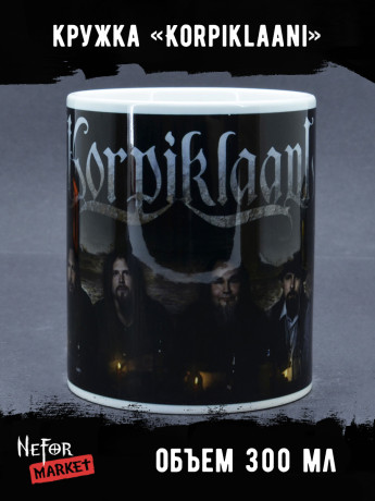 Кружка Korpiklaani MG490