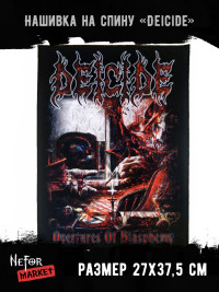 Нашивка большая Deicide НБД132