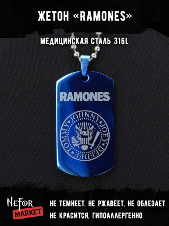 Жетон из медицинской стали Ramones NFTB020bl