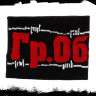 Напульсник Гражданская Оборона NDM032