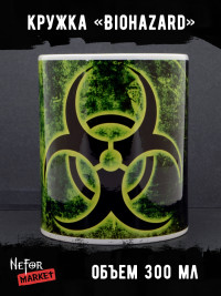 Кружка керамическая Biohazard MG561