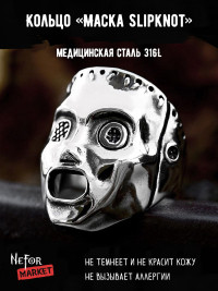 Кольцо из нержавеющей стали Маска Slipknot KSS656