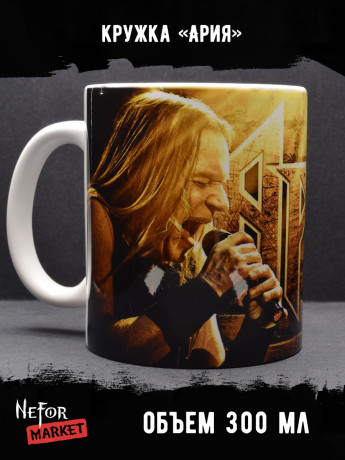 Кружка Ария MG133