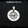 Кулон Memento Mori NFP024