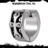 Серьга из нержавеющей стали Сон Грешника HPN014