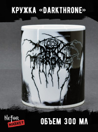 Кружка керамическая Darkthrone MG492