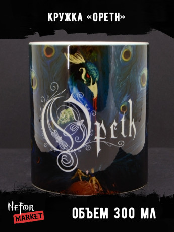 Кружка керамическая Opeth MG092