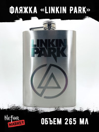 Фляжка Linkin Park NFF018