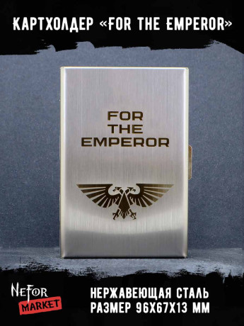 Картхолдер на 6 карт стальной For the Emperor NFH010