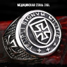 Кольцо из нержавеющей стали Печать Храмовника KSS132
