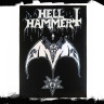 Нашивка большая Hellhammer НБД136