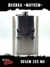 Фляжка Mayhem NFF019