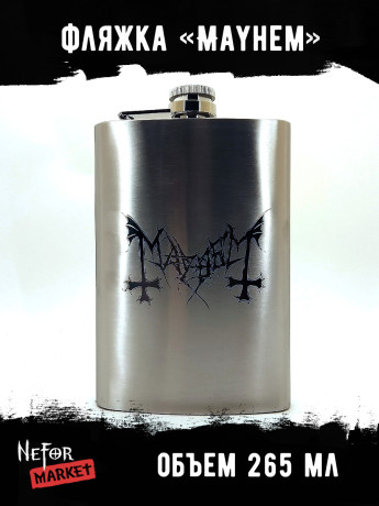 Фляжка Mayhem NFF019